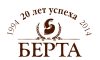 Группа компаний Берта