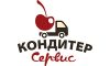 Кондитер-Сервис